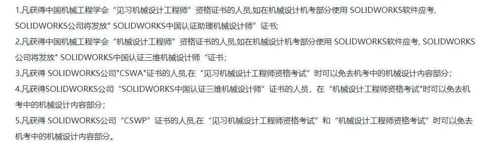 sw只显示组件缩略图不显示零件缩略图